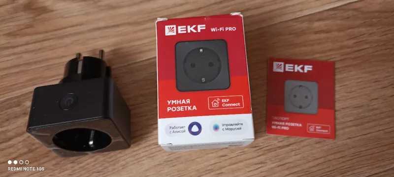 EKF Сonnect PRO Wi-Fi (RCS-2-WF) EKF Сonnect PRO Wi-Fi (RCS-2-WF)